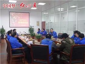 红四方复合肥生产中心召开迎春座谈会