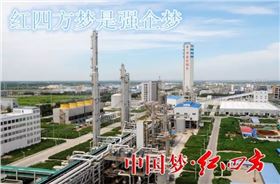 红四方复合肥厂家梦是强企梦