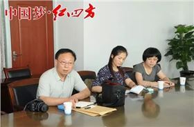 中国经济导报记者采访红四方1