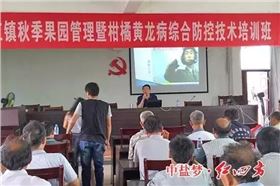 红四方江西中心经理罗玉国为果农们揭开了柑橘高产的秘诀