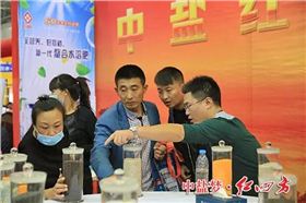 9月25-26日，2015东北四省肥料交易会在长春农博园顺利召开，中盐红四方携控失肥、缓释肥、水溶肥等新型肥料“盛装”亮相大放光彩，东北各省的经销商慕名而来。
