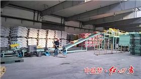 在红四方新区实习