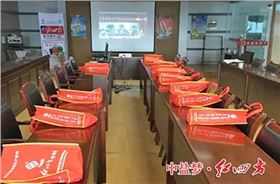 红四方会场已经布置好，等待客人的到来