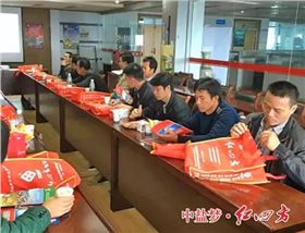 看看红四方为我们准备了什么致富的法宝