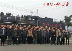 “红四方号”充满无限动力！2016！咱们一起加油！