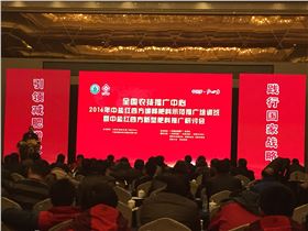 中盐红四方股份有限公司农业技术推广服务中心展开战略合作