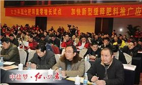 研讨会得到了《中国农资》、《农资导报》、《销售与市场》杂志社、新华社安徽分社、安徽电视台、合肥电视台、安徽三农、华文传媒、南方农村报等媒体的大力支持。