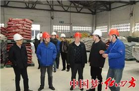 公司领导朱枫、罗斌、丁明志、陈庆年、王吉锁热情接待并召开座谈会。