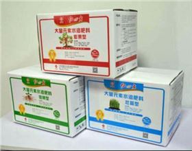 红四方大量元素水溶肥料批发