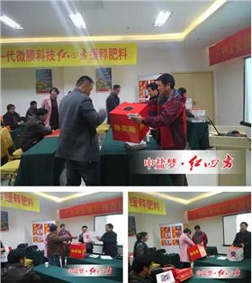 宿州复合肥销售有奖定肥更优惠! 宿州复合肥销售有奖定肥更优惠!