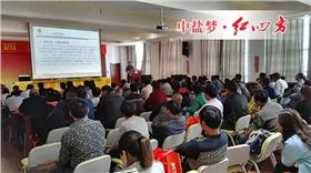 148名种田大户邂逅在红四方新区报告厅