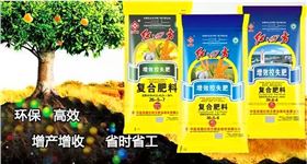 红四方玉米控失肥