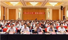 峰会‖努力在农资行业整合大势中再谱华章 ——中盐红四方2016年金秋市场峰会盛大召开（省外篇）