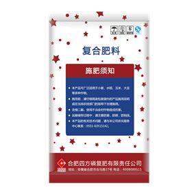 红四方美福玉米专用肥背面