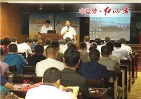 红四方西北公司经理束道中的一席话令全场人振奋。