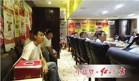 中盐红四方农化湖北销售公司在汉江之滨、楚都宜城成功举办2016年宜城复合肥秋季市场招商会.