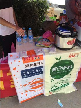 红四方美福品牌复合肥展台上小麦专用肥等产品包装袋