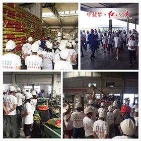 一直说红四方是个央企大厂家,今天亲眼所见,果然不是虚传啊 一直说红四方是个央企大厂家,今天亲眼所见,果然不是虚传啊