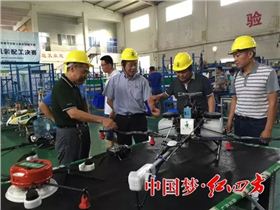 考察组参观广西田园生化公司无人打药飞机的组装现场
