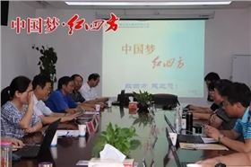 中国石化联合会发展中心副总经济师关世太、副处长张春利、两化融合主管翟国丽，石化盈科信息技术公司总监陈浩、北京中科辅龙科技公司总监胡宇一行，来红四方调研两化融合发展及数字化智能化应用。