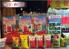 红四方不断加强培训体系建设，提高业务员、农化服务员业务能力、专业知识，与经销网点形成服务培训网络