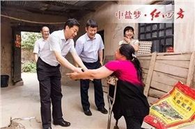 中国化工报社副社长张健秋与中央大型企业红四方肥业公司总经理陈国庆走进三原县陵前镇特殊困难户张亚莉家里，为她送上爱心肥料，这是“中国好肥料”首场公益赠肥活动，让困难农民能够了解和用上优质的好肥料。
