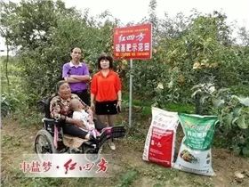三原县红四方总代理同云平接下“中国好肥料”公益赠肥活动的接力棒，带着红四方领导的关心，再一次来到困难户张亚莉的家里，把优质高效的红四方肥料送到她手上时，把“红四方”爱心传递下去！