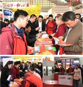 2016年也是中盐红四方的战略转型年，从产品、品牌、政策、推广、服务等多方位进行联合发力，构建农民、经销商、厂家多方共赢的事业平台，践行中盐红四方作为中国新型肥料领航者的使命，大步迈进美好生活的新征程！