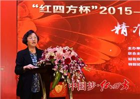 中华全国供销合作总社监事会主任诸葛彩华