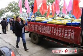 红四方复合肥