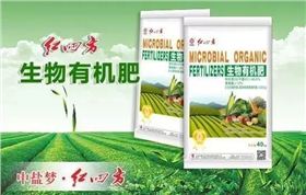 生物有机肥有效螯合中量元素，减轻作物缺素症，同时也有效络合大量元素，避免肥料养分流失；能很好降解土壤中有机磷，使作物吸收更多的养分