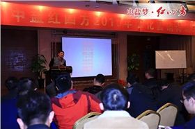 干货分享：造势招商、开好四会、海报上墙、资料上柜、广告开播、布标到位、专家开讲、插旗下田、促销到人