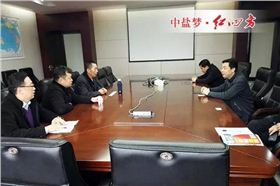 在刚刚过去的2016年，红四方成功推进了吉林复合肥基地建设，完成了红四方复合肥的发展规划，复合肥销售再次刷新了纪录，实现了自2007年以来的连续9年增长。
