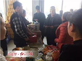 红四方鲁西中心复合肥销售现场