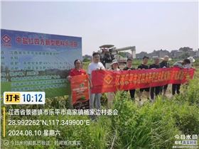 微信图片_20240826102837.jpg