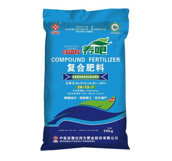 红四方养吧增效控失肥46%（26-13-7）,适用于小麦、玉米、水稻等大田作物