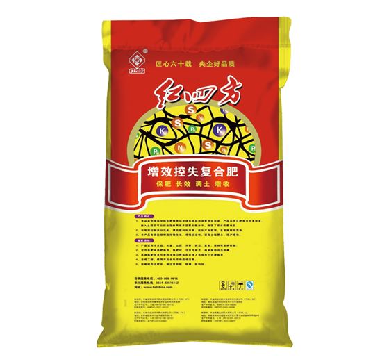 红四方增效控失肥新包装45^%（18-5-22）