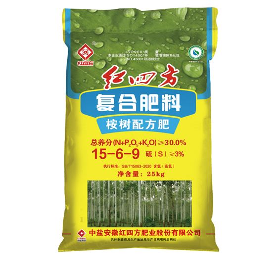 红四方桉树专用肥30%（15-6-9)