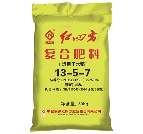 红四方氯基复合肥料25%(13-5-7)适用于水稻 红四方氯基复合肥料25%(13-5-7)适用于水稻