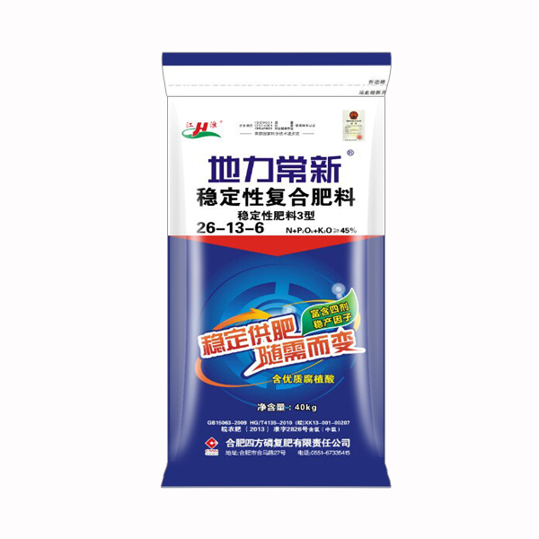 红四方稳定肥45%（26-13-6）正面图
