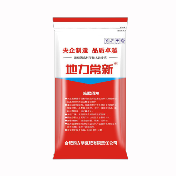 红四方稳定性复合肥（24-12-6）背面图