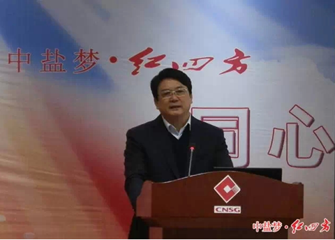 朱枫：意气风发 斗志昂扬 打赢2015