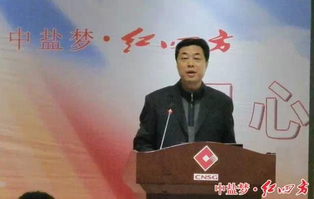   陈国庆：回顾2014 部署2015