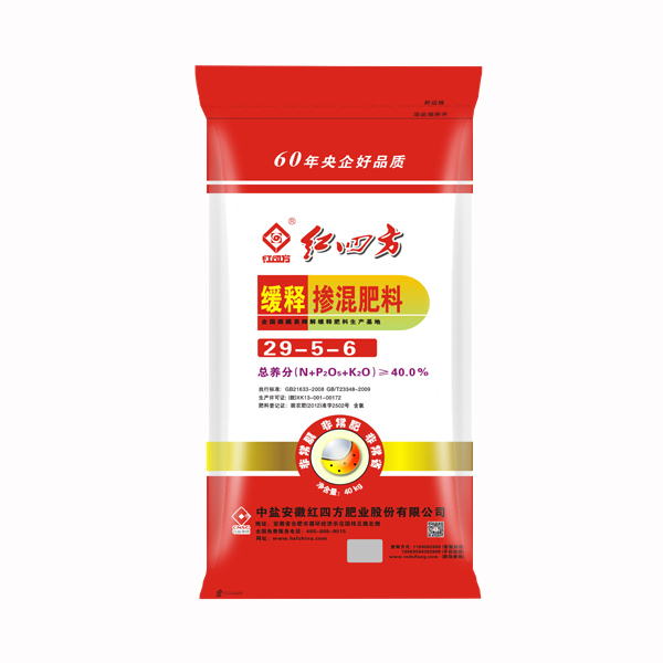 玉米专用肥40%（29-5-6）