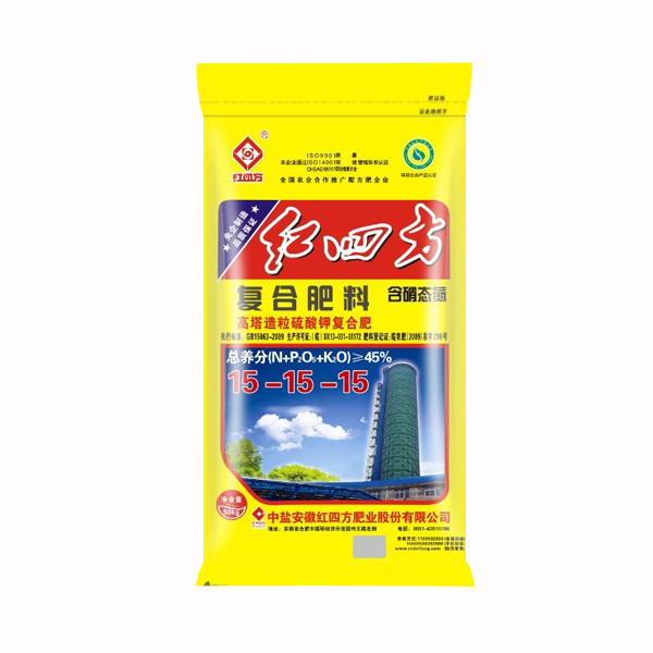 高塔硫酸钾复合肥含硝态氮 45% (15-15-15)包装袋正面图