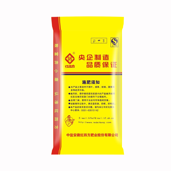 高塔硫酸钾复合肥含硝态氮 45% (15-15-15)包装袋背面图