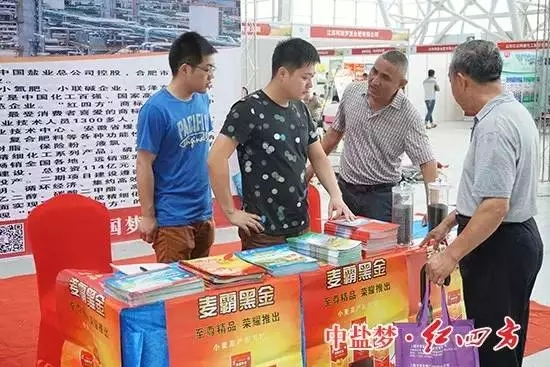 红四方小麦肥料麦霸黑金受到欢迎