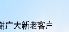红四方粮升之作小麦肥48%（26-14-8）4