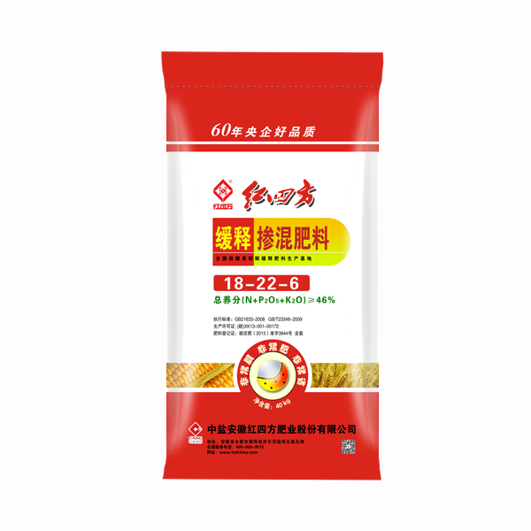 红四方缓释掺混肥料46%（18-22-6）