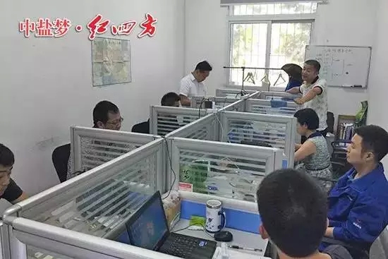 长丰中心组织召开内部学习会议-红四方 长丰中心组织召开内部学习会议-红四方